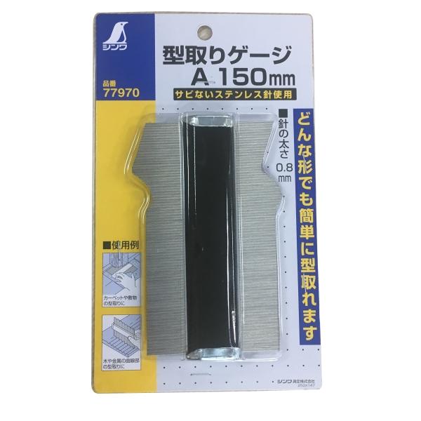 신와 형틀 게이지 (콘투어 게이지)