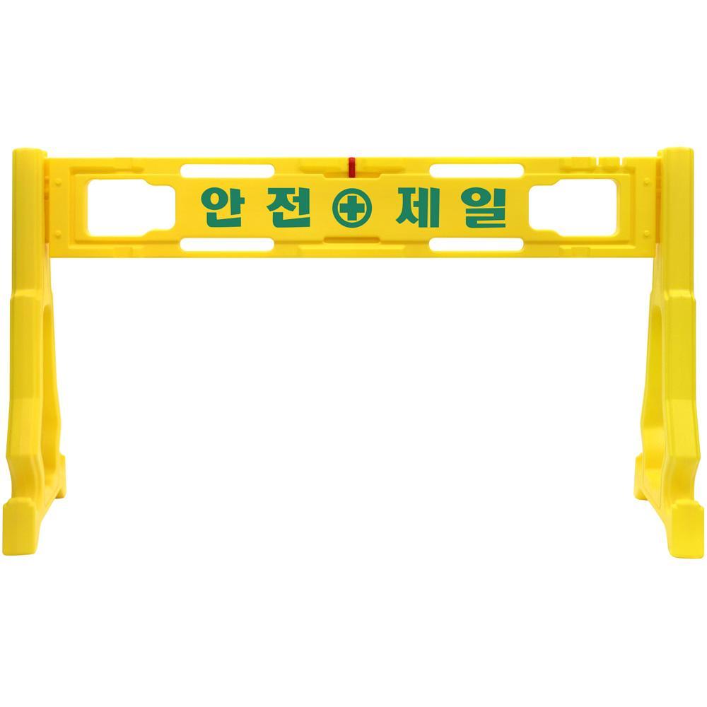 신도산업 PE 펜스