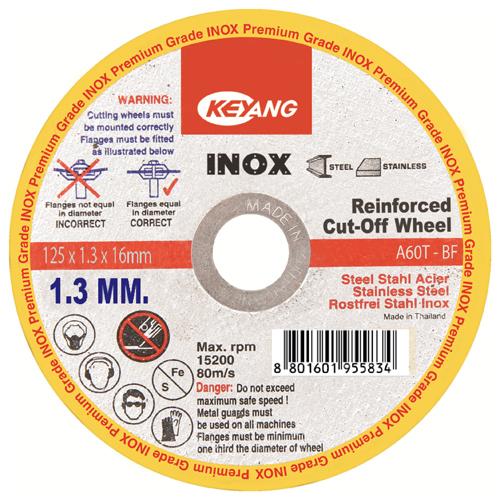 계양전기 절단석