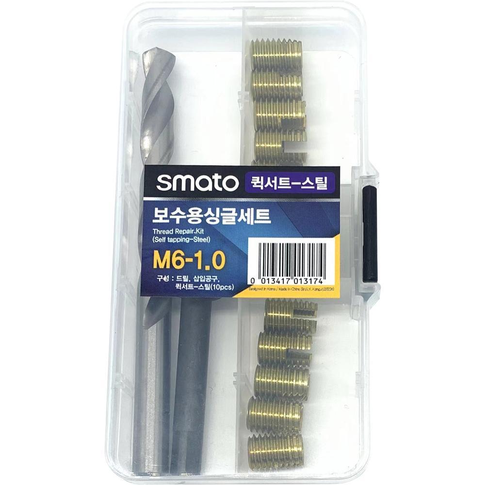 스마토 퀵서트 세트 스틸