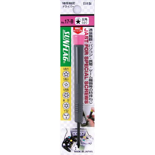 썬플래그 5각 별 드라이버