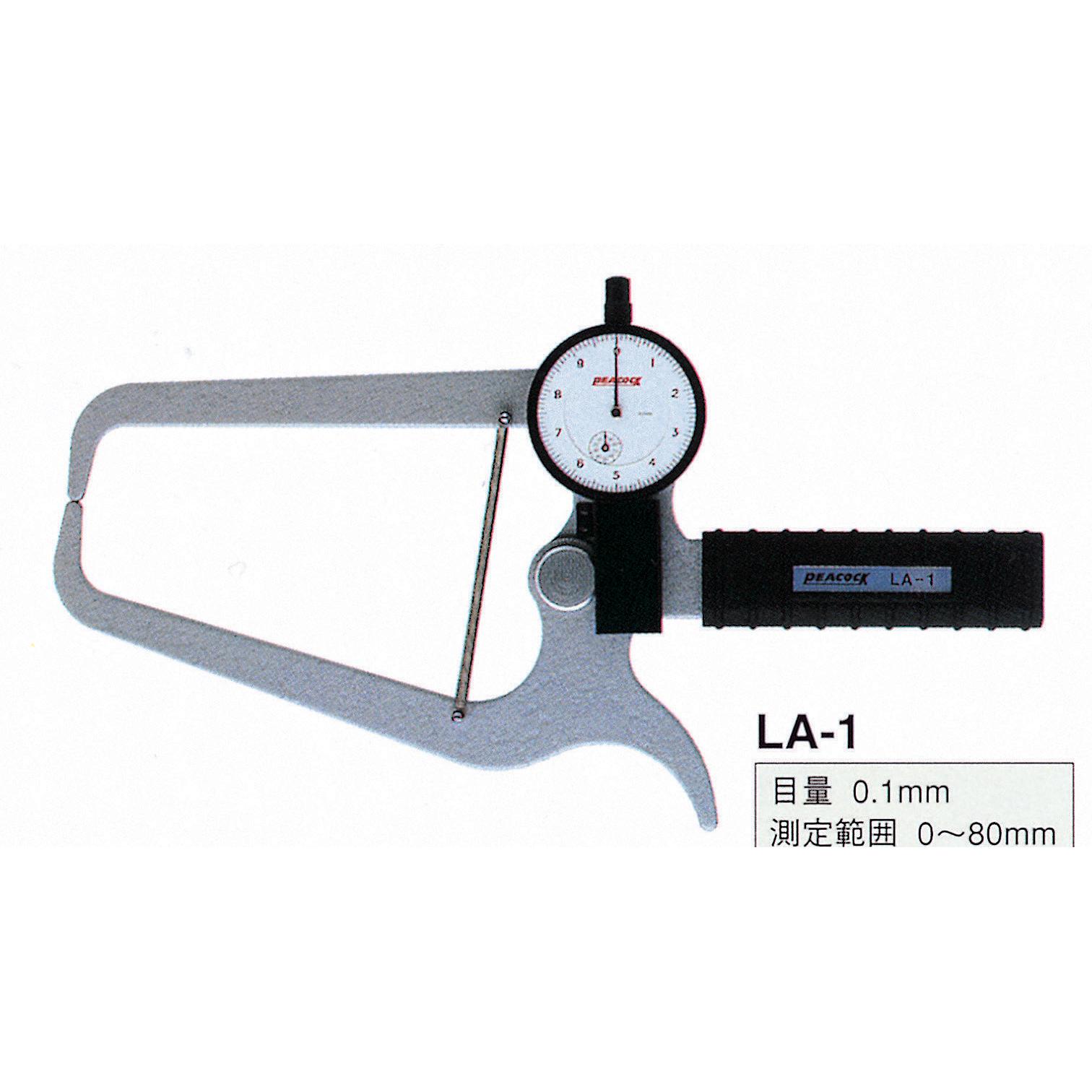 피코크 외경 다이알 캘리퍼