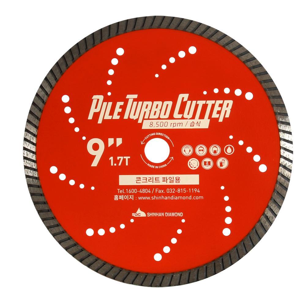 신한 물날(터보) CUTTER