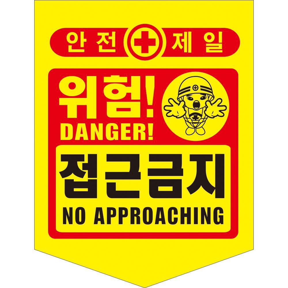 성진산업사 타포린 - PE (끈있음)