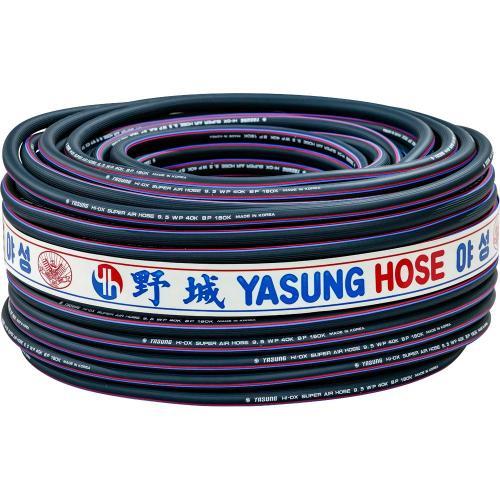 야성 에어 호스