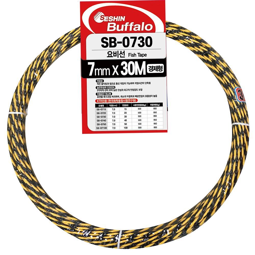 세신 일반 요비선 Ø7.0mm (경제형)