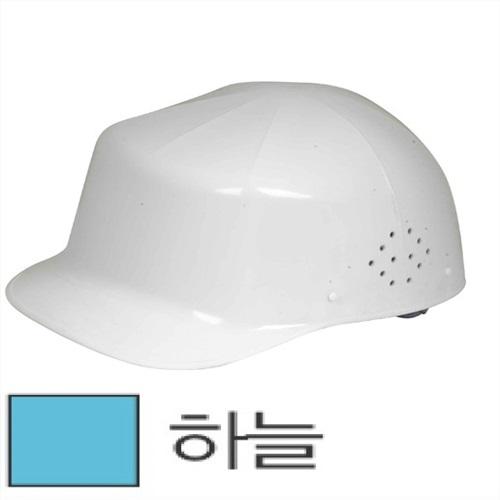 성안세이브 경작업용 안전모