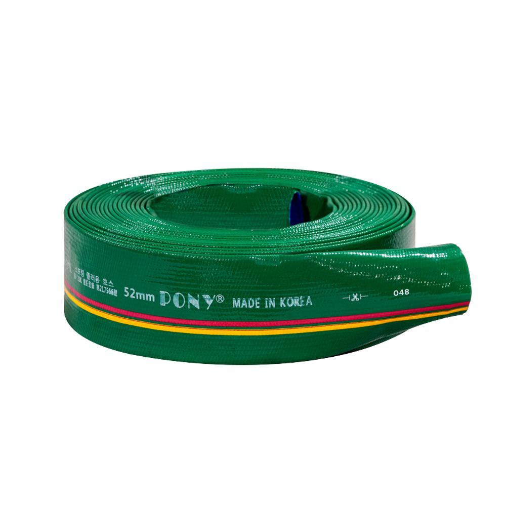 야성 스프링쿨러용 호스