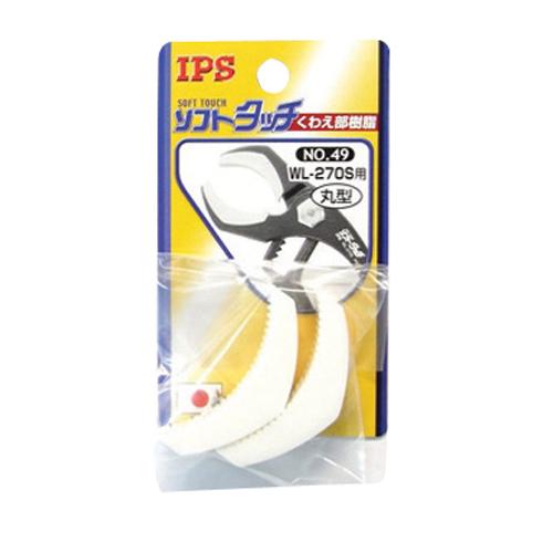 아이피에스 교환 수지 - WL-270S용