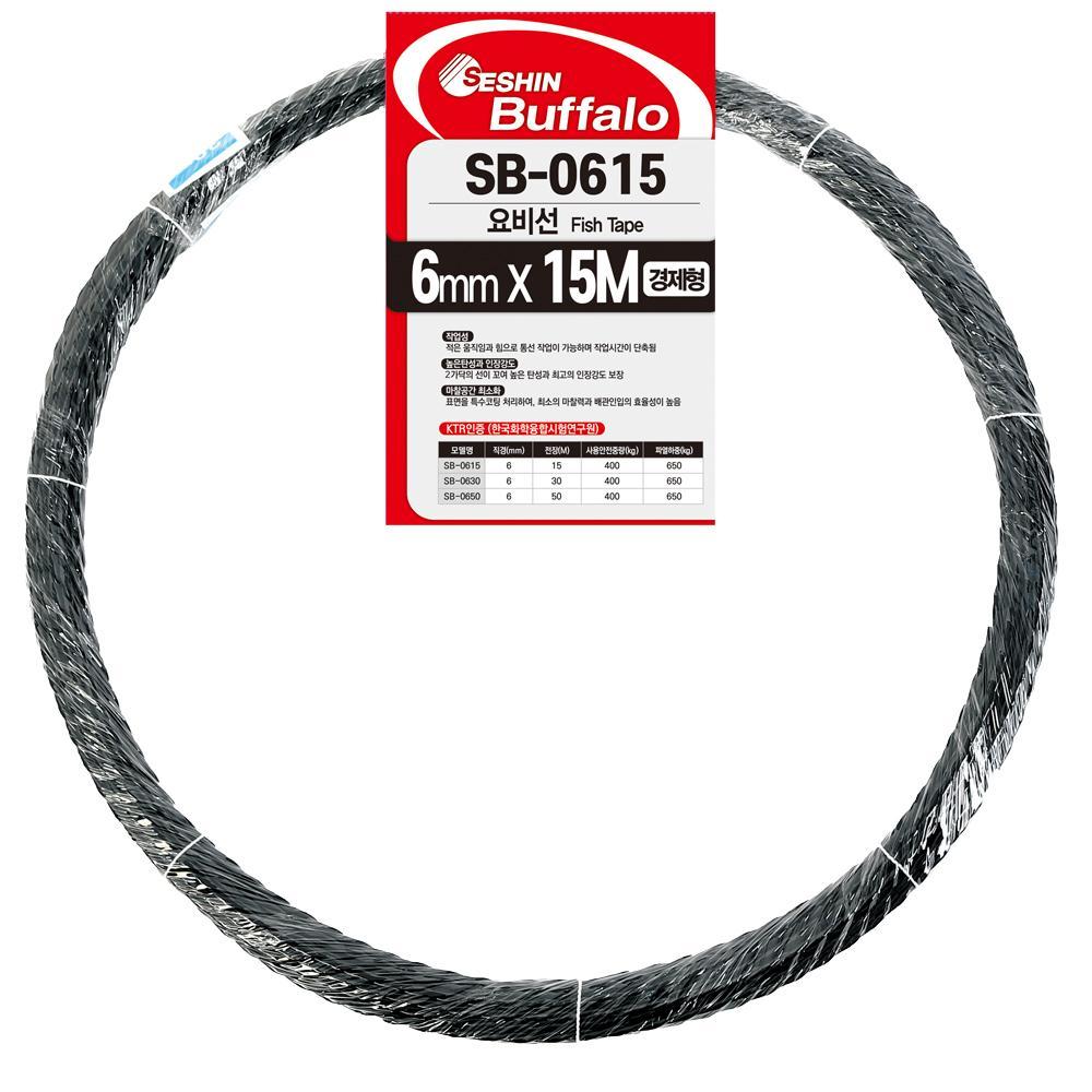 세신 일반 요비선 Ø6.0mm (경제형)