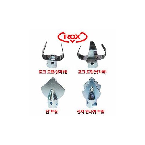 록스 스프링 청소기 헤드(오거)