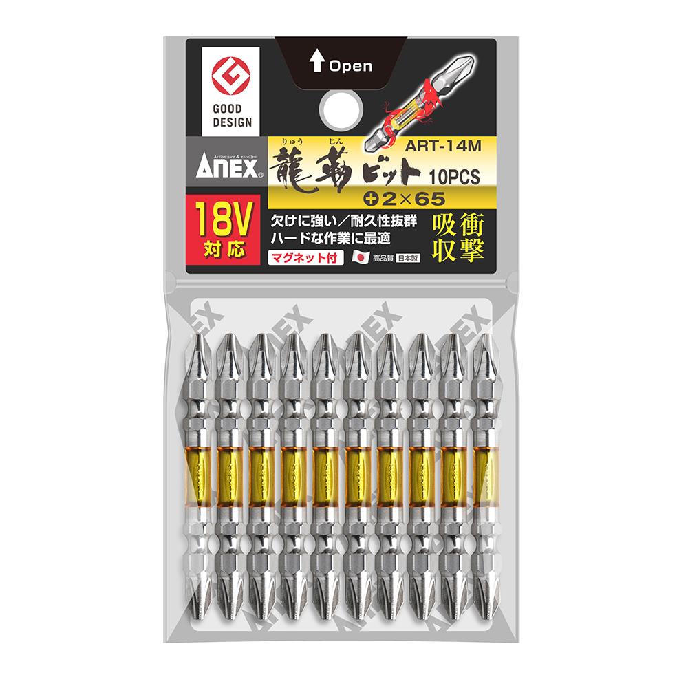 아넥스 토션 비트 - 10P