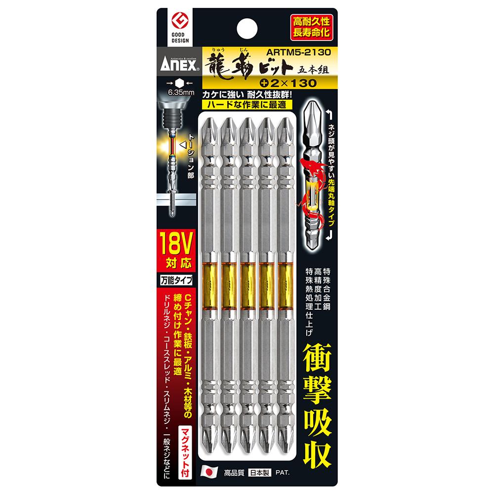 아넥스 토션 비트 - 5P