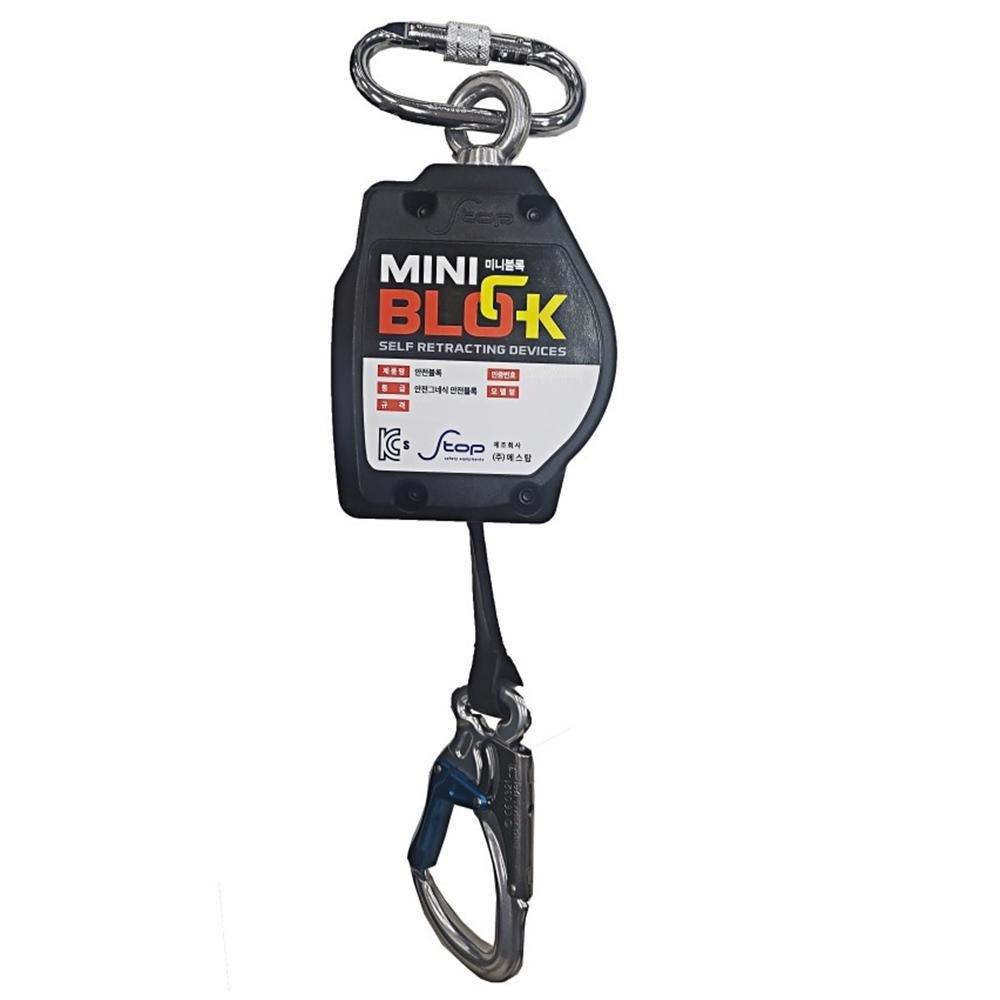 에스탑 미니 안전블럭