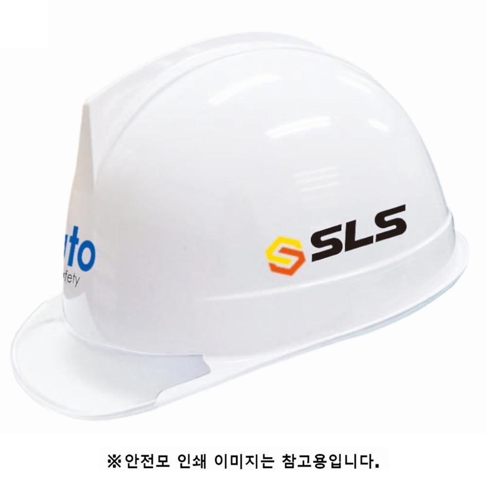 아토 투명창 안전모