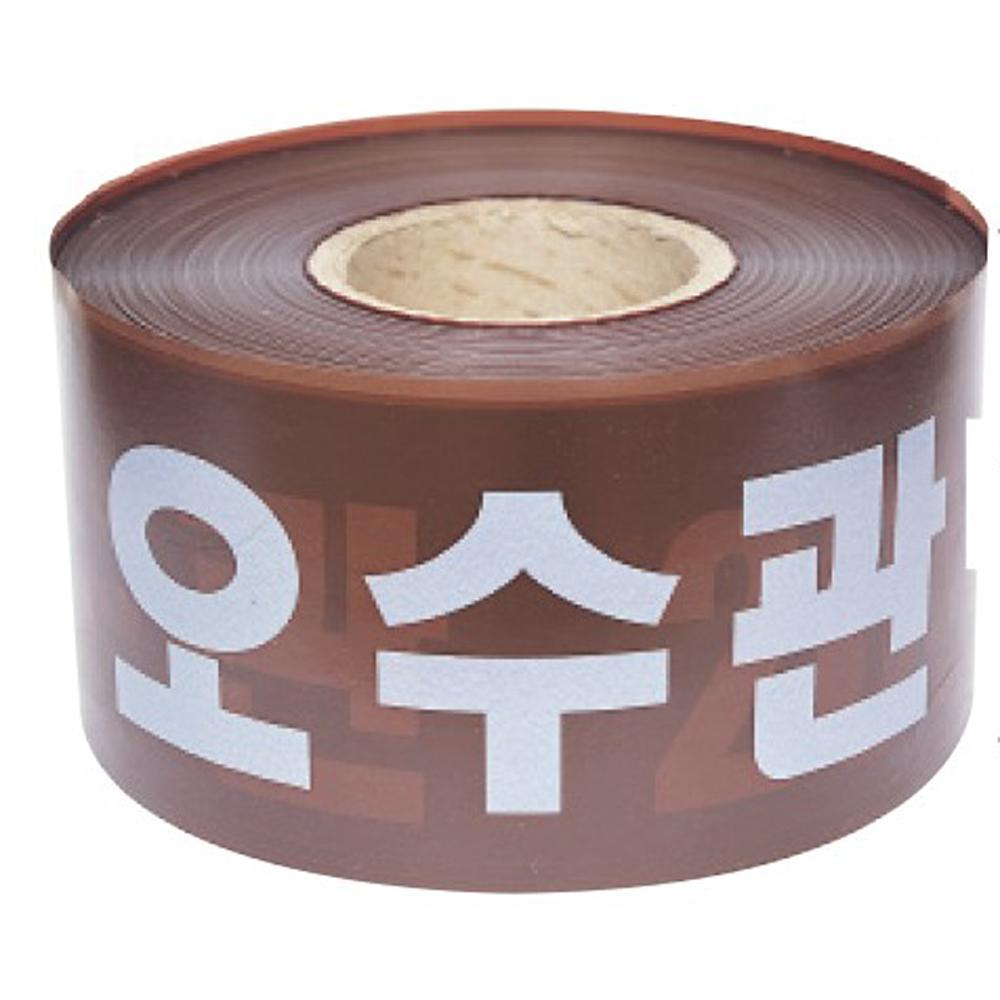 성진 오수관 안전띠