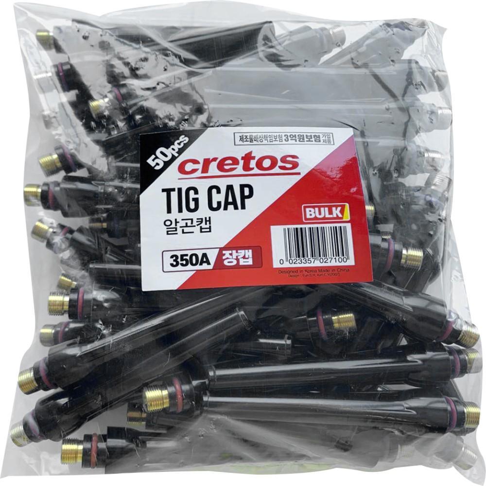 크레토스 알곤 토치헤드(공냉) 알곤캡 척/바디 벌크타입