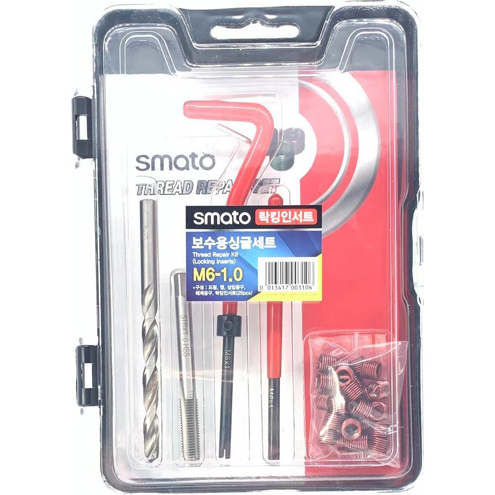 스마토 코일 인서트 세트 락킹