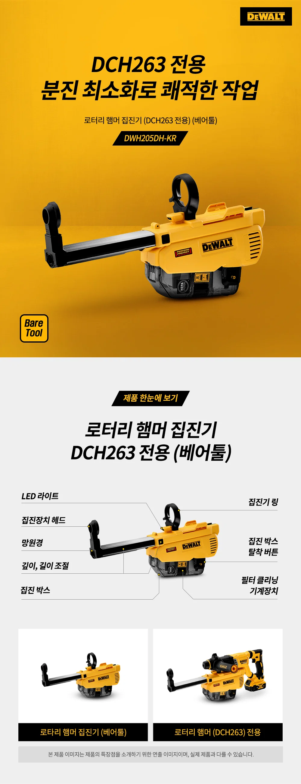 DCS585316.0.jpg