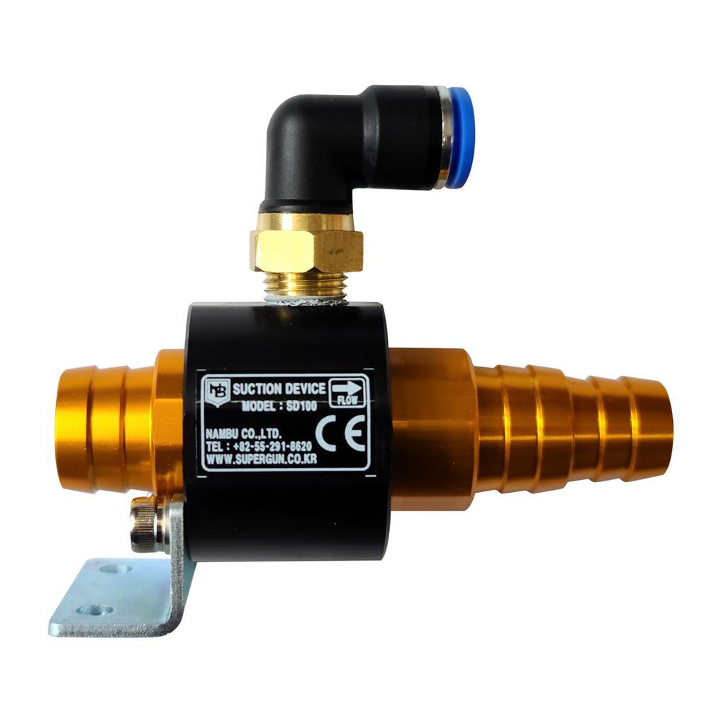 남부 슈퍼건 - 흡입전용