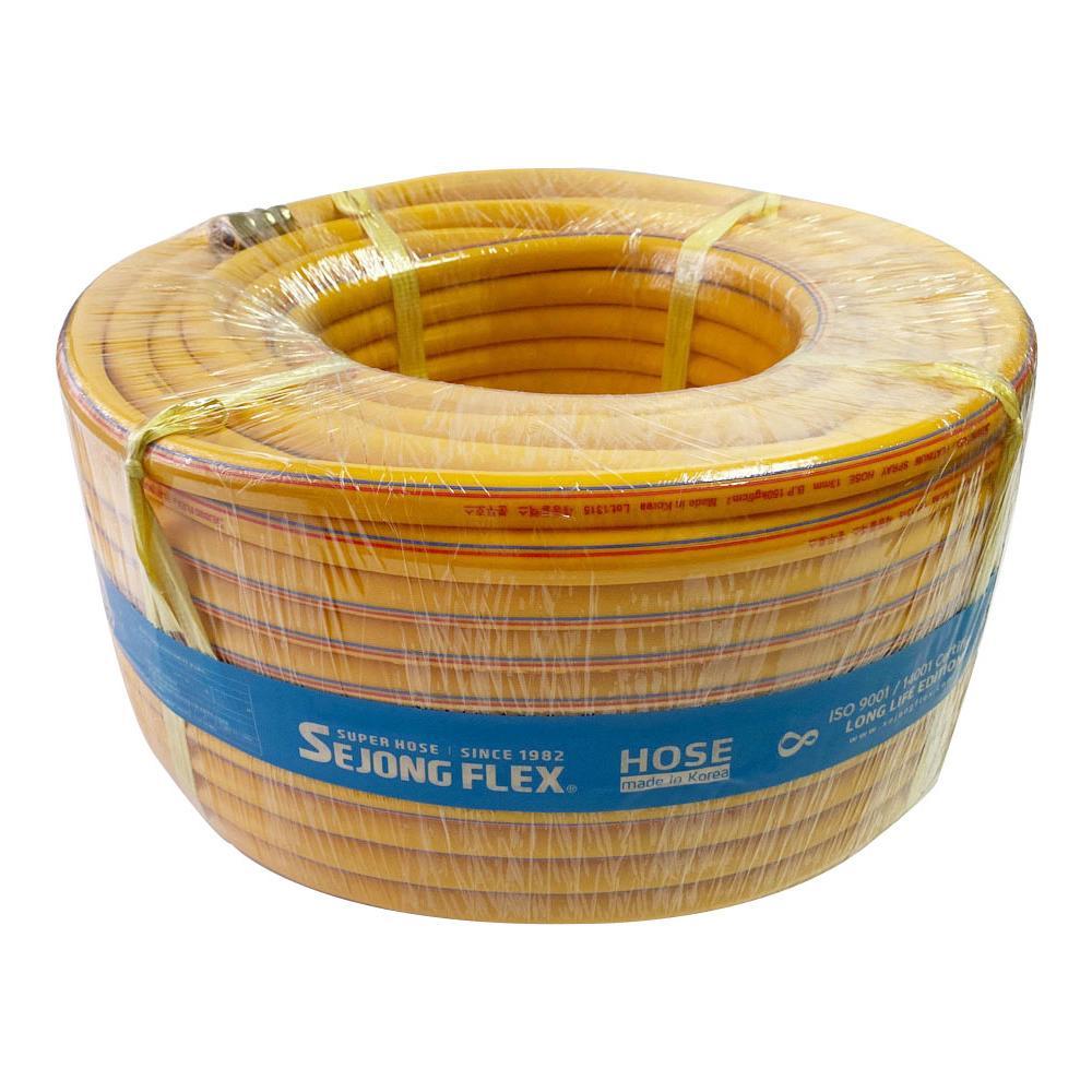 세종플렉스 고압 분무기 호스