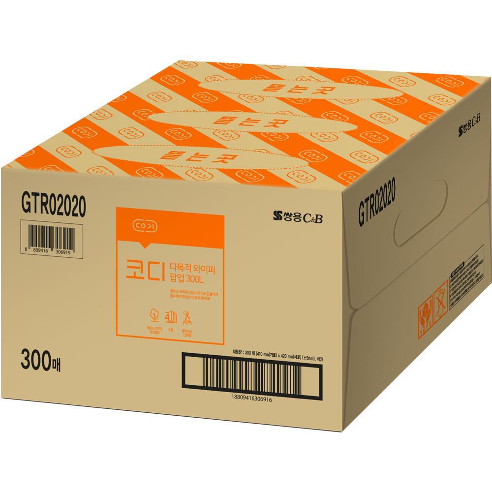 쌍용C&B 산업용 와이퍼 코디타올 팝업