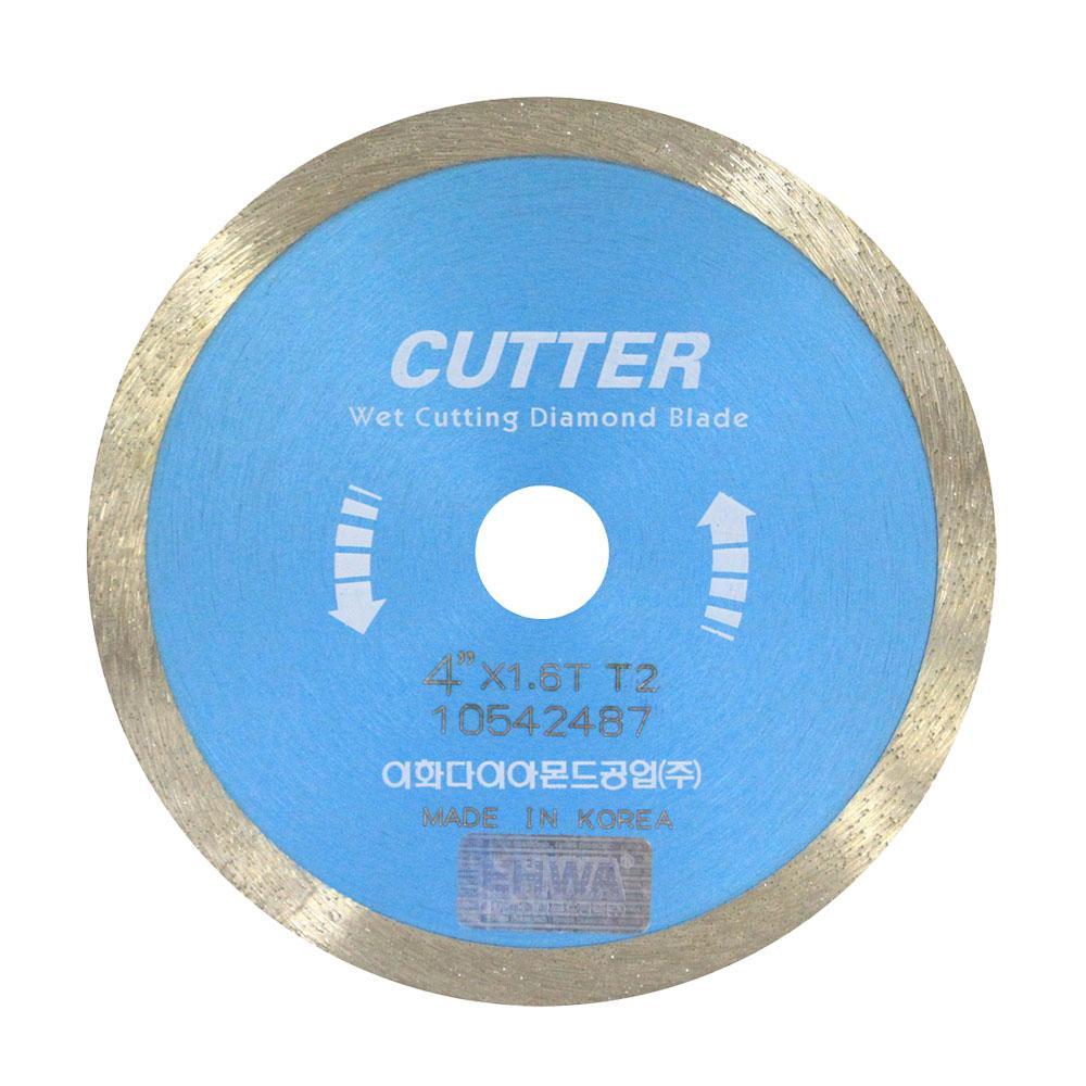 이화 물날 (습식)